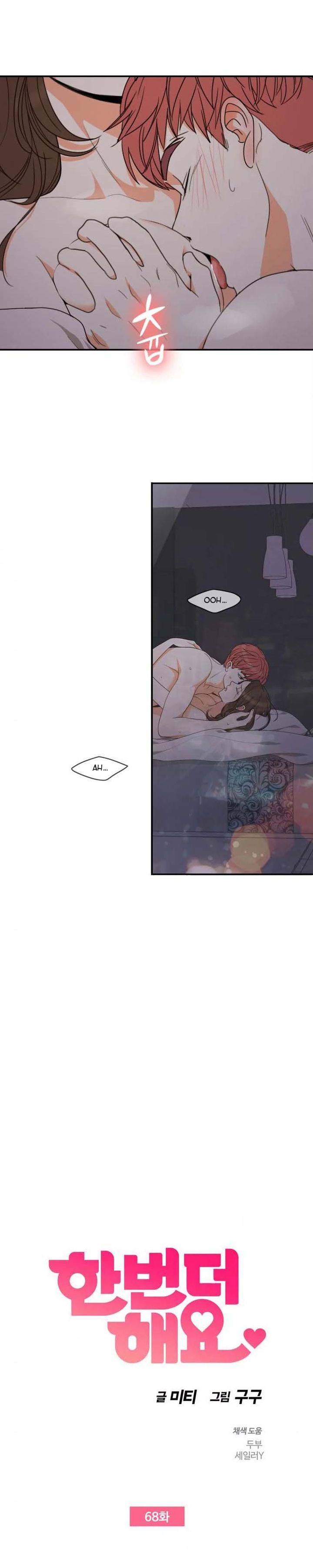 Do It One More Time Chapter 68 Page 3