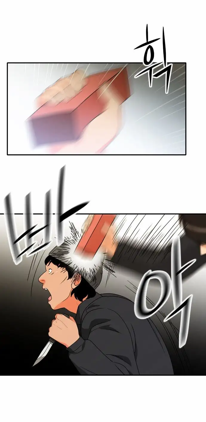 Do It One More Time Chapter 7 Page 50