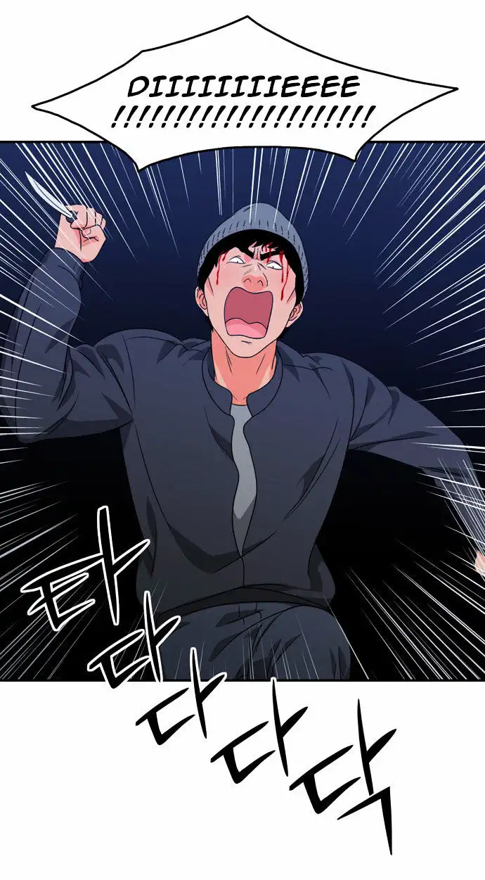 Do It One More Time Chapter 7 Page 60