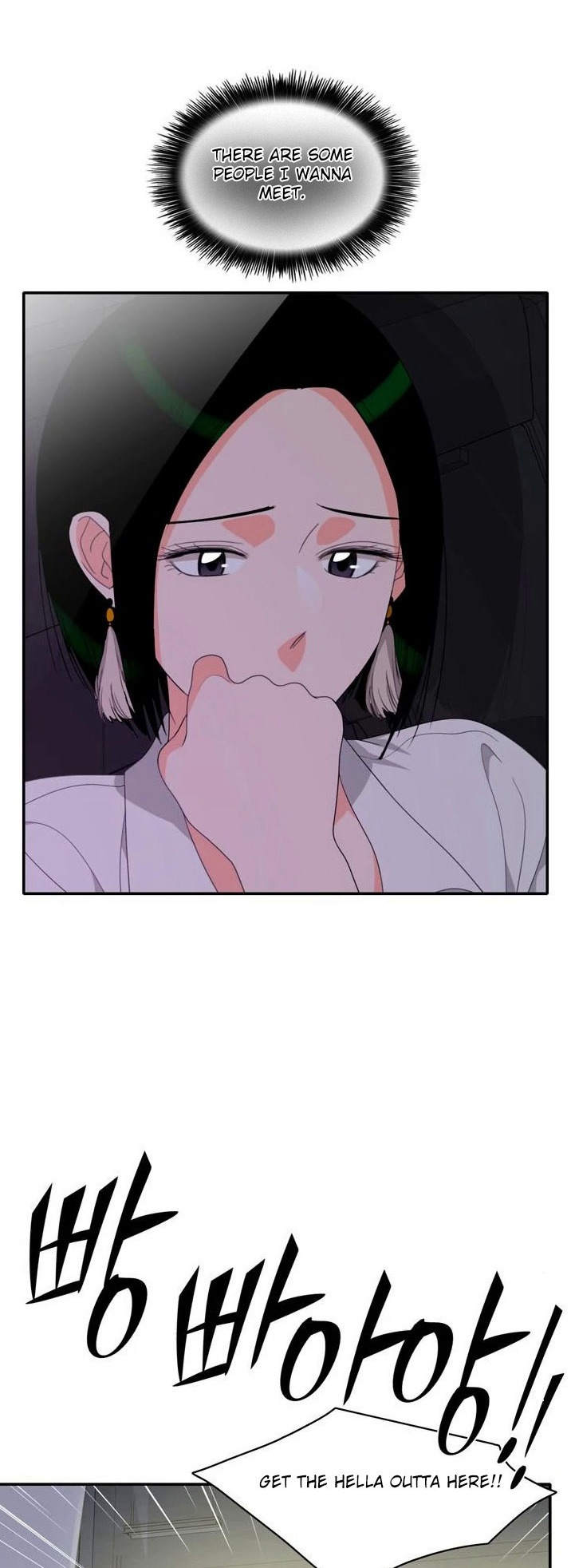 Do It One More Time Chapter 70 Page 47