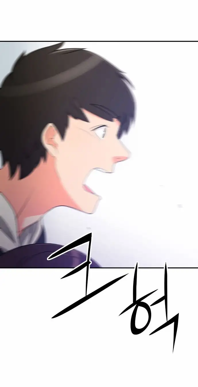 Do It One More Time Chapter 8 Page 5