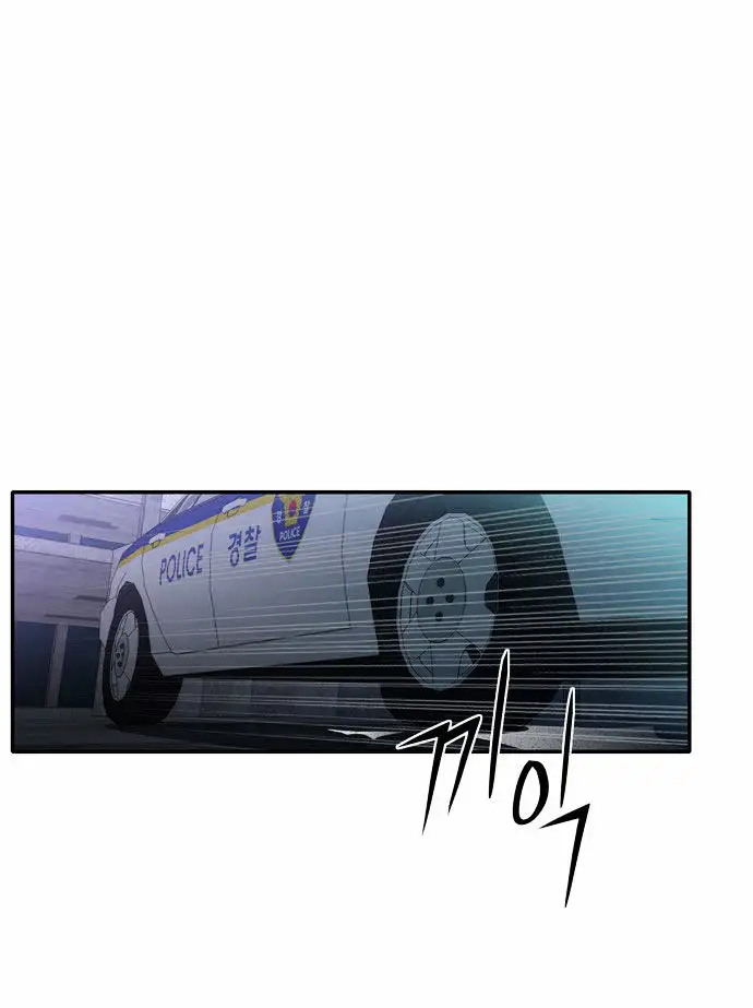 Do It One More Time Chapter 8 Page 8