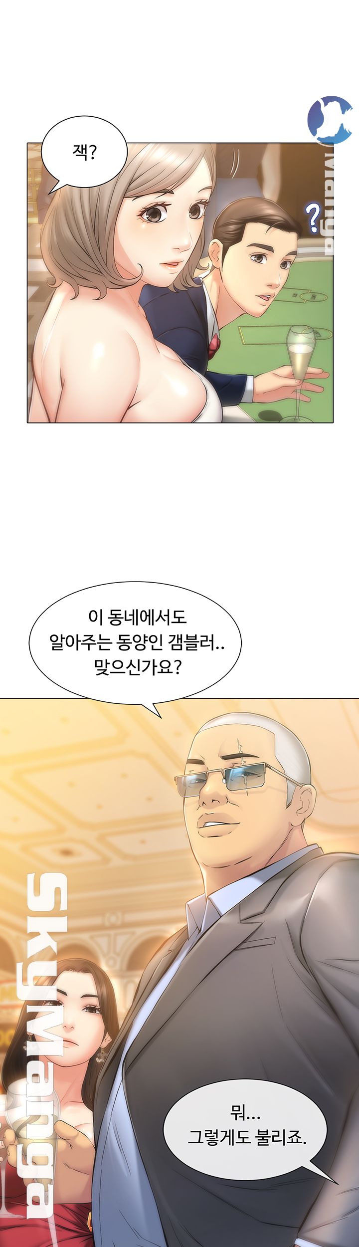 Gamble Raw Chapter 1 Page 11