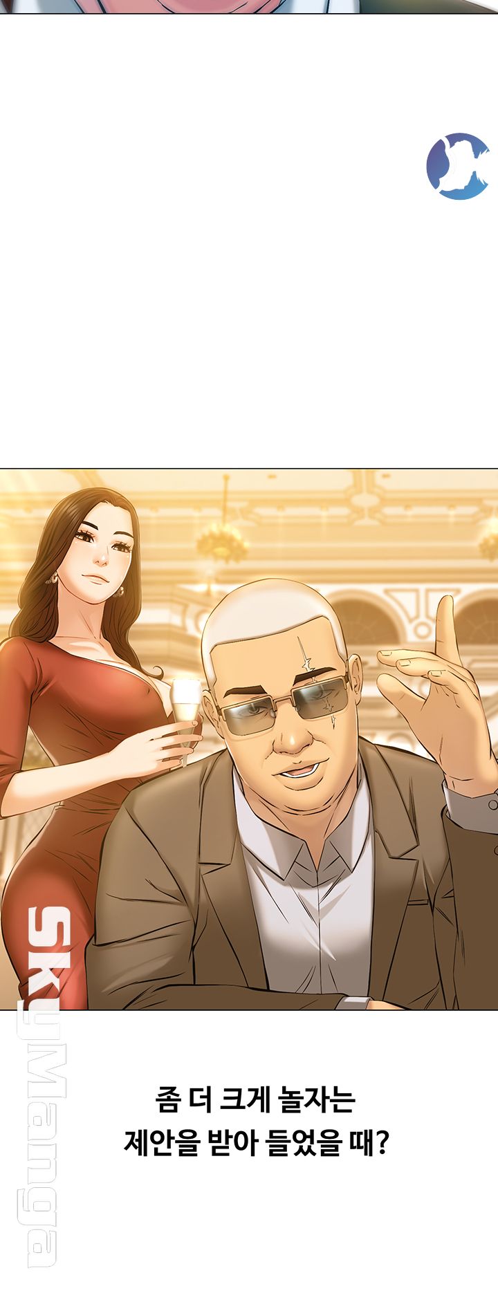 Gamble Raw Chapter 1 Page 16