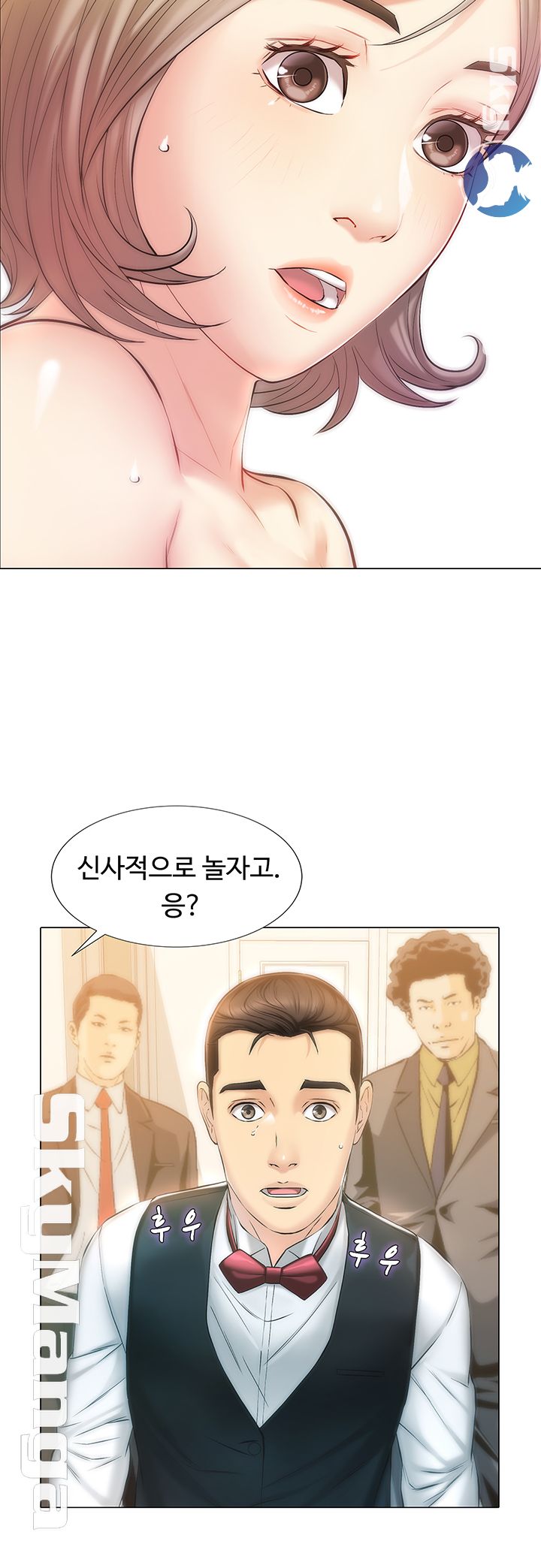 Gamble Raw Chapter 1 Page 22