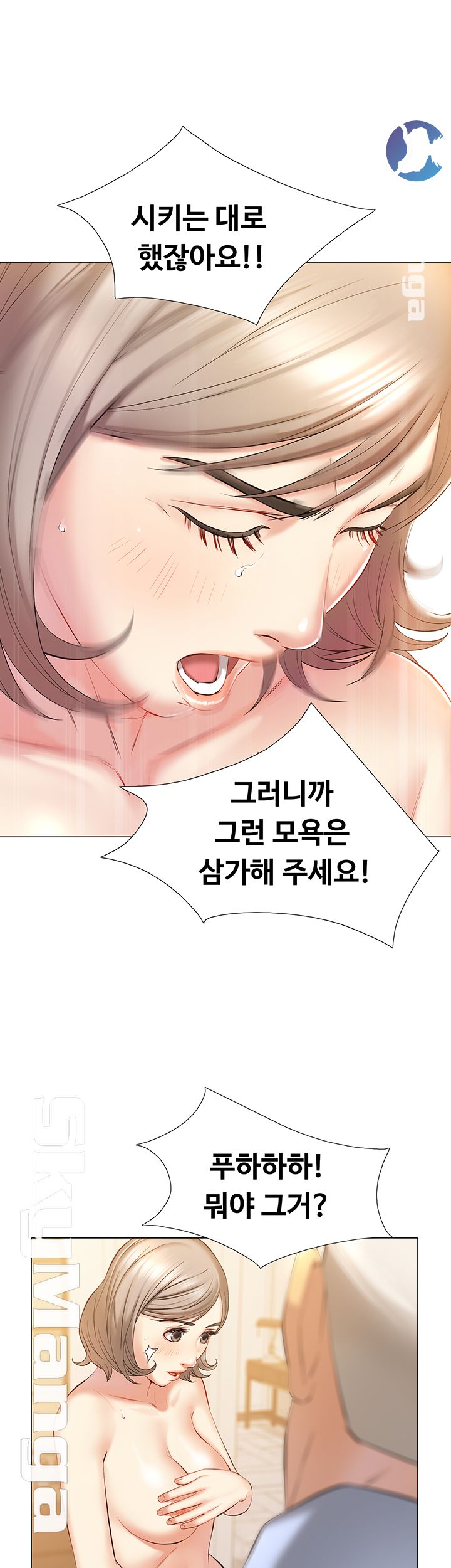 Gamble Raw Chapter 1 Page 31