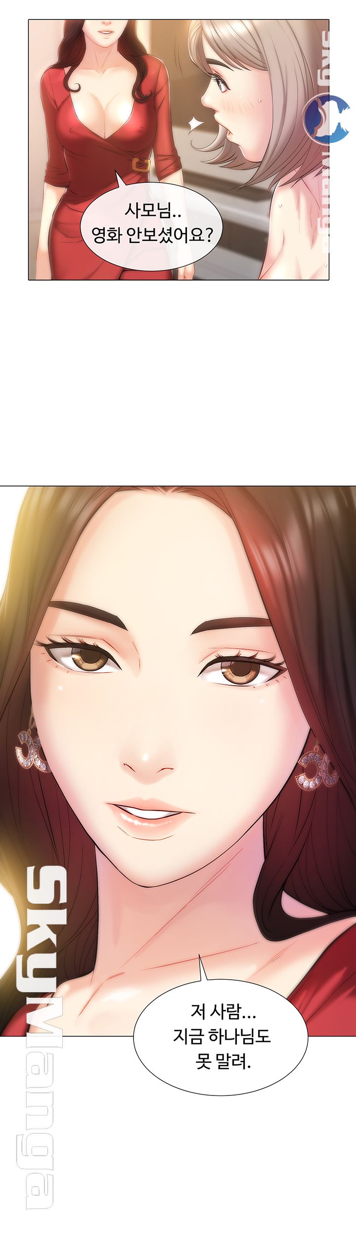 Gamble Raw Chapter 1 Page 45