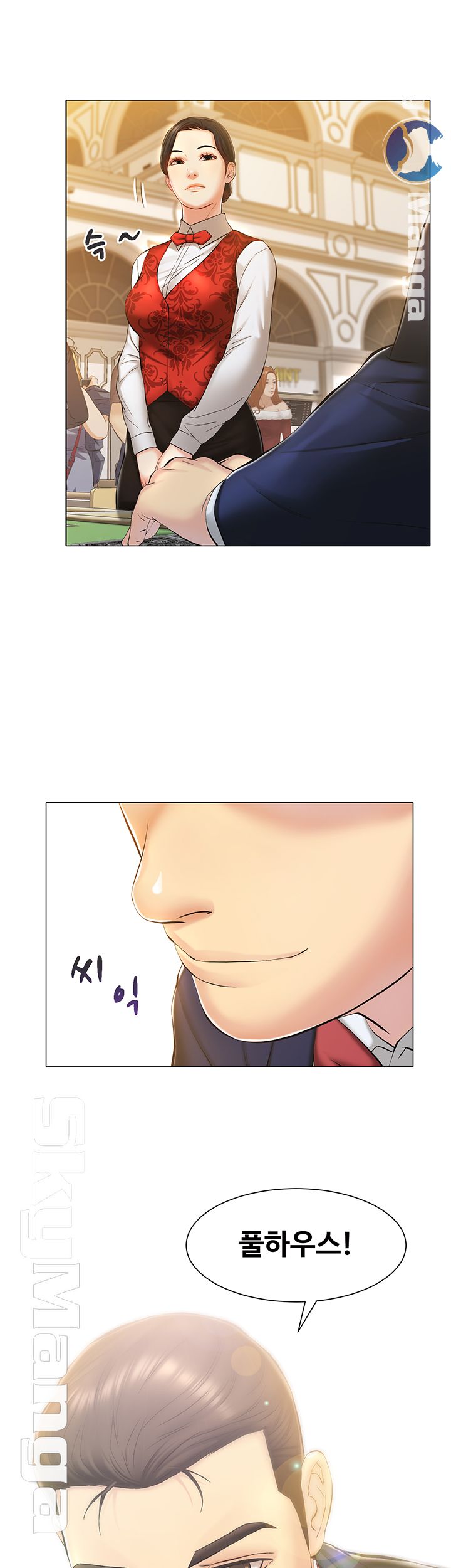 Gamble Raw Chapter 1 Page 5