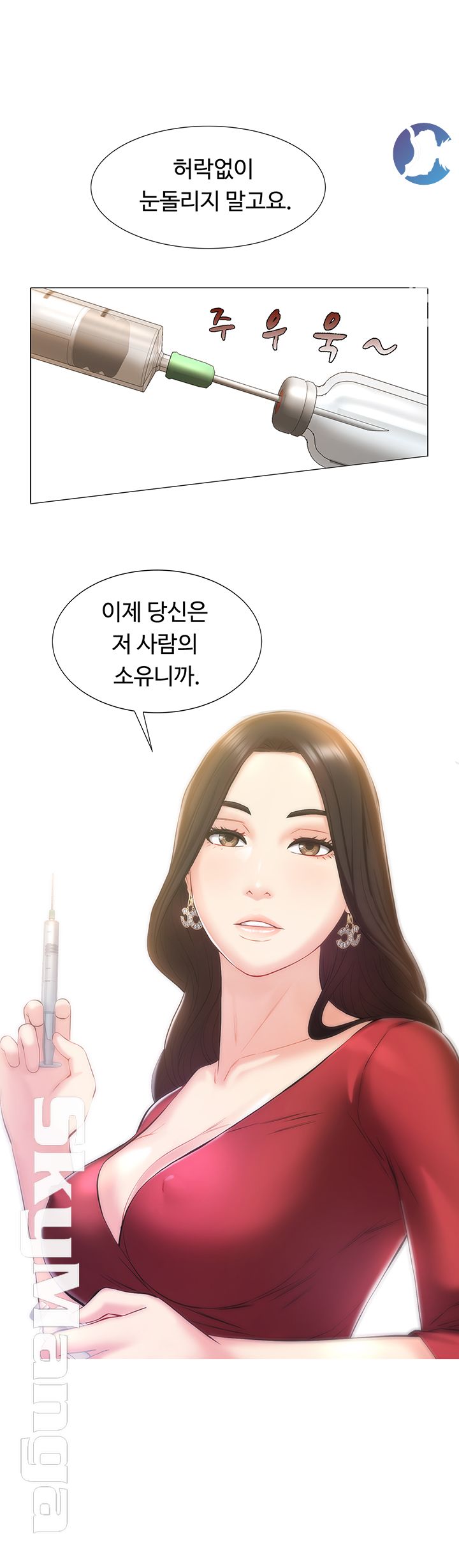 Gamble Raw Chapter 1 Page 56