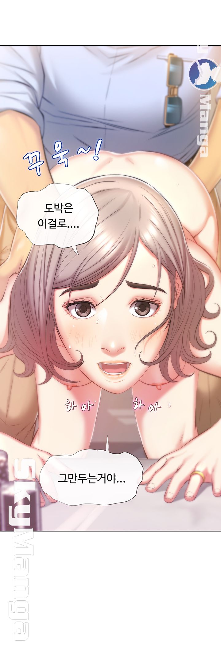 Gamble Raw Chapter 1 Page 58