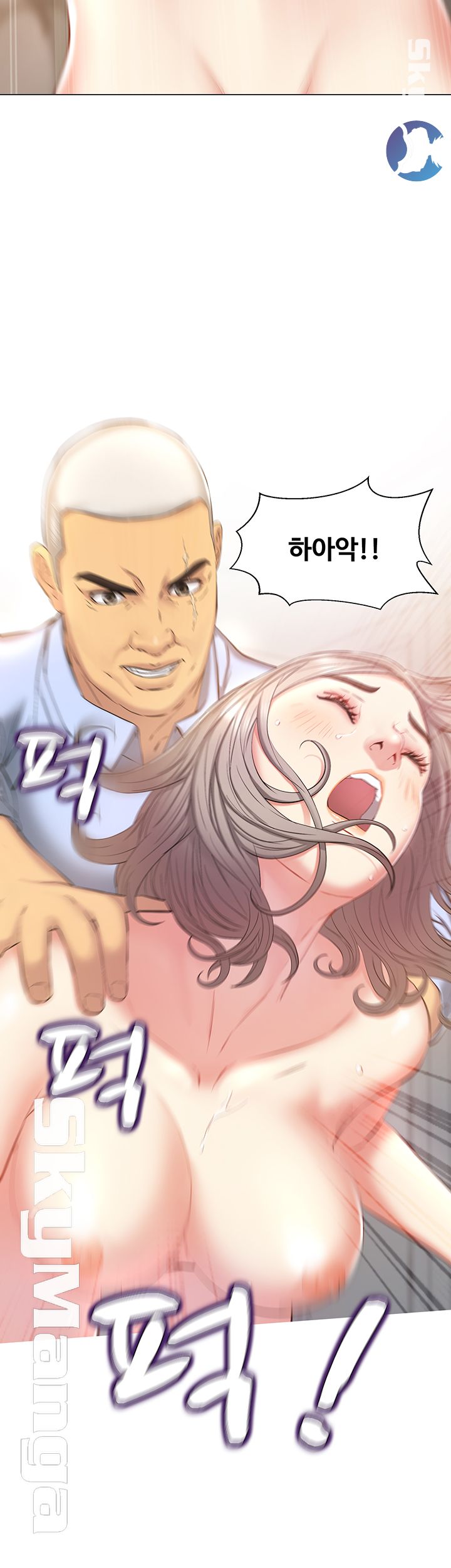 Gamble Raw Chapter 1 Page 60