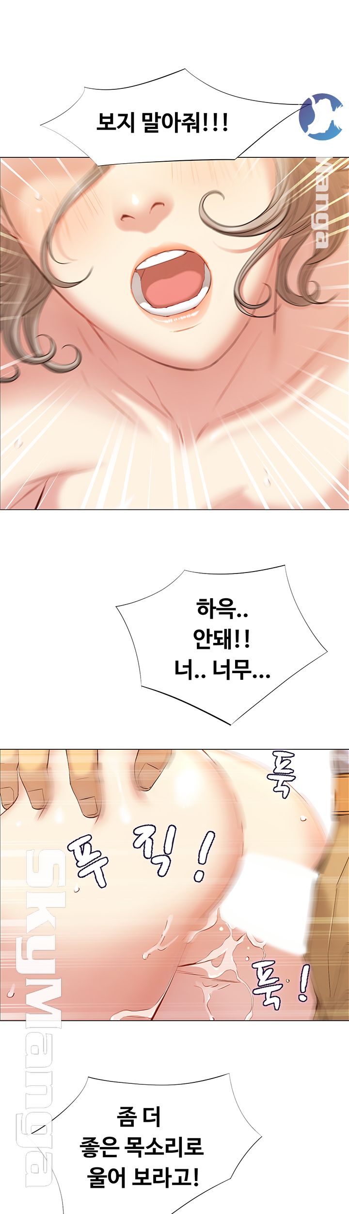 Gamble Raw Chapter 1 Page 65