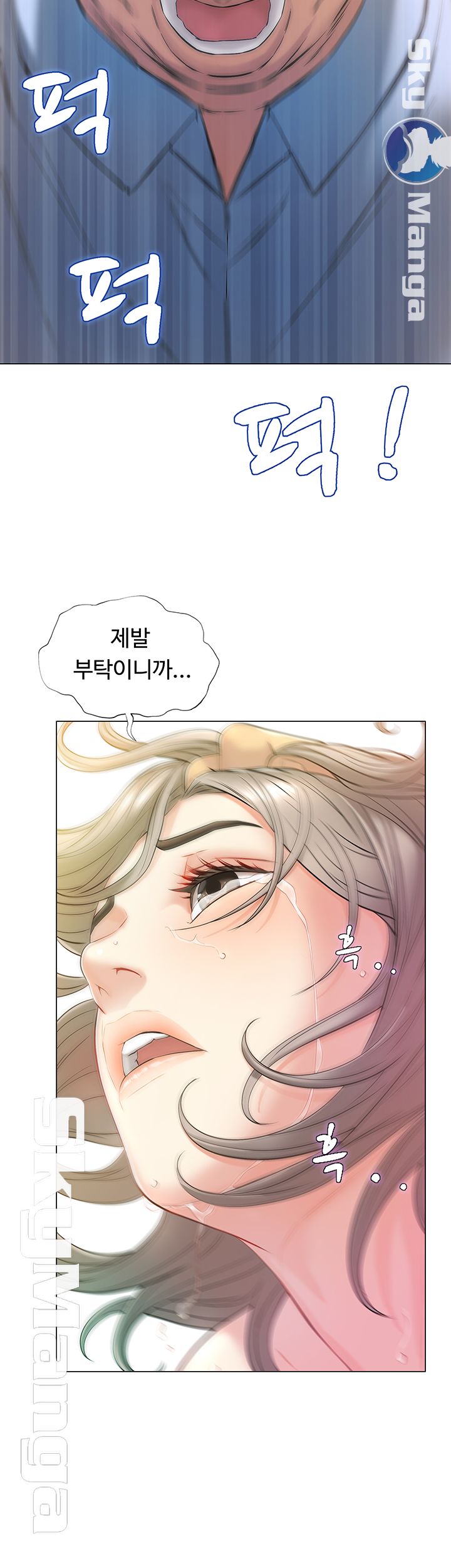 Gamble Raw Chapter 1 Page 70