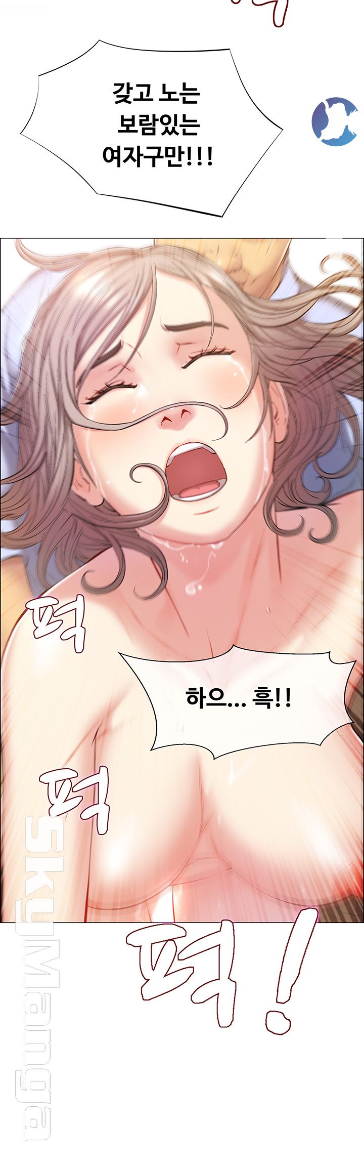 Gamble Raw Chapter 1 Page 73