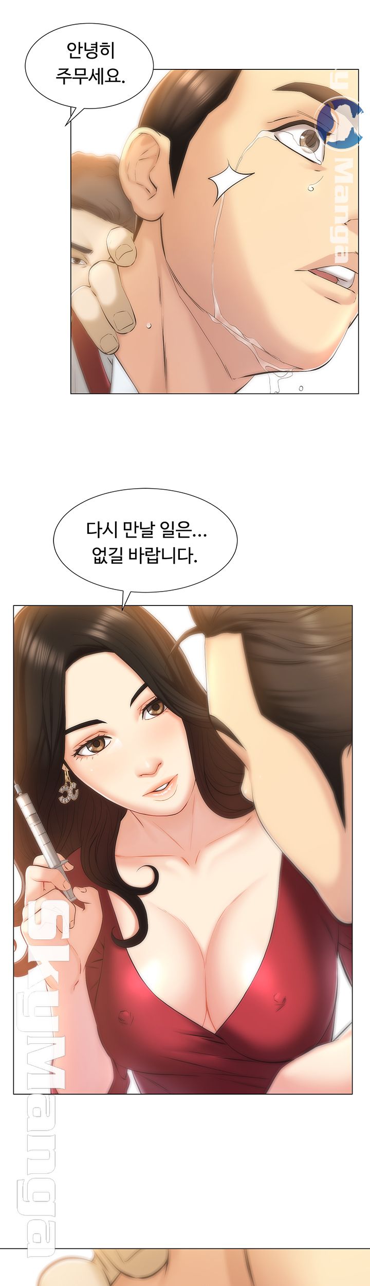 Gamble Raw Chapter 1 Page 76