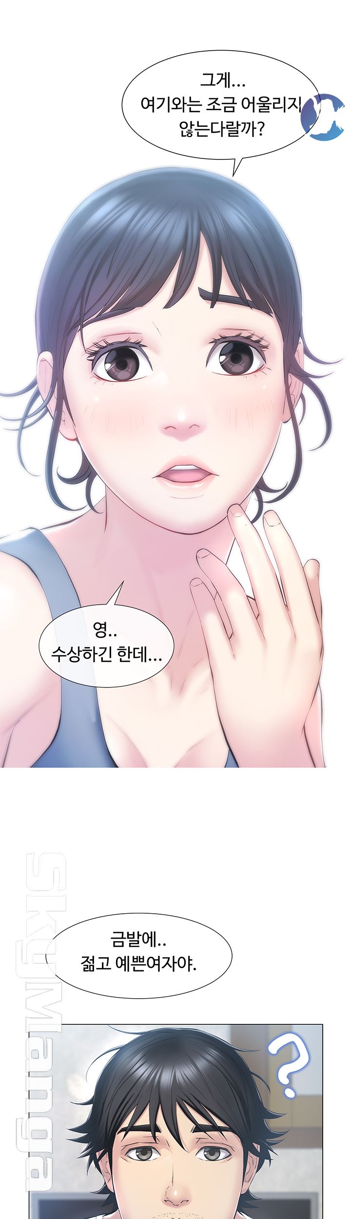 Gamble Raw Chapter 1 Page 85