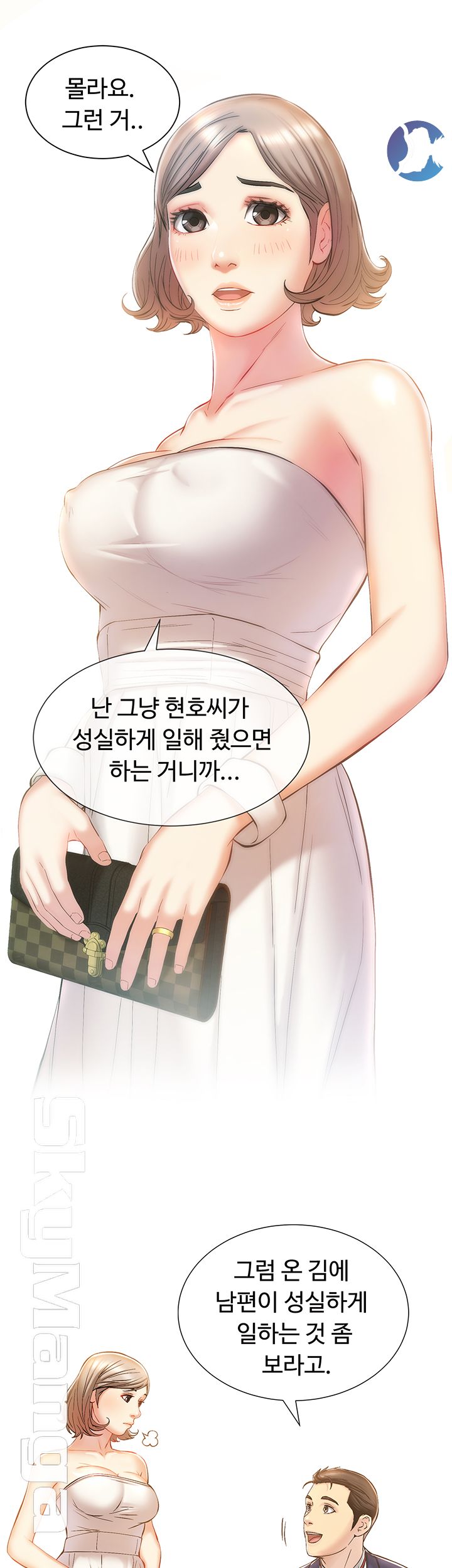 Gamble Raw Chapter 1 Page 9