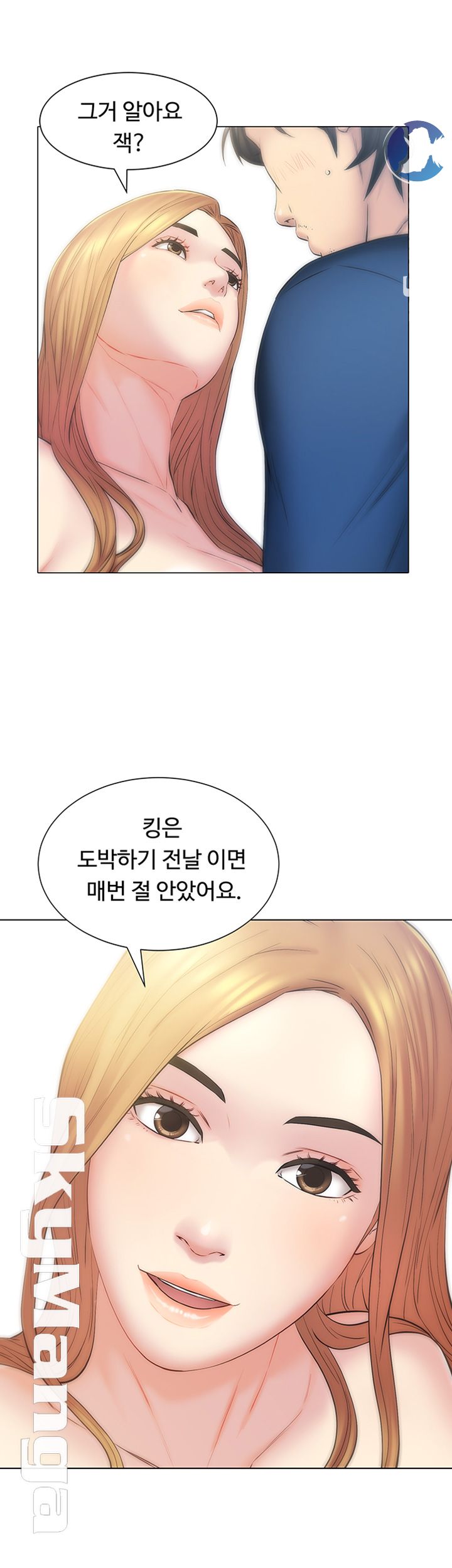 Gamble Raw Chapter 10 Page 11