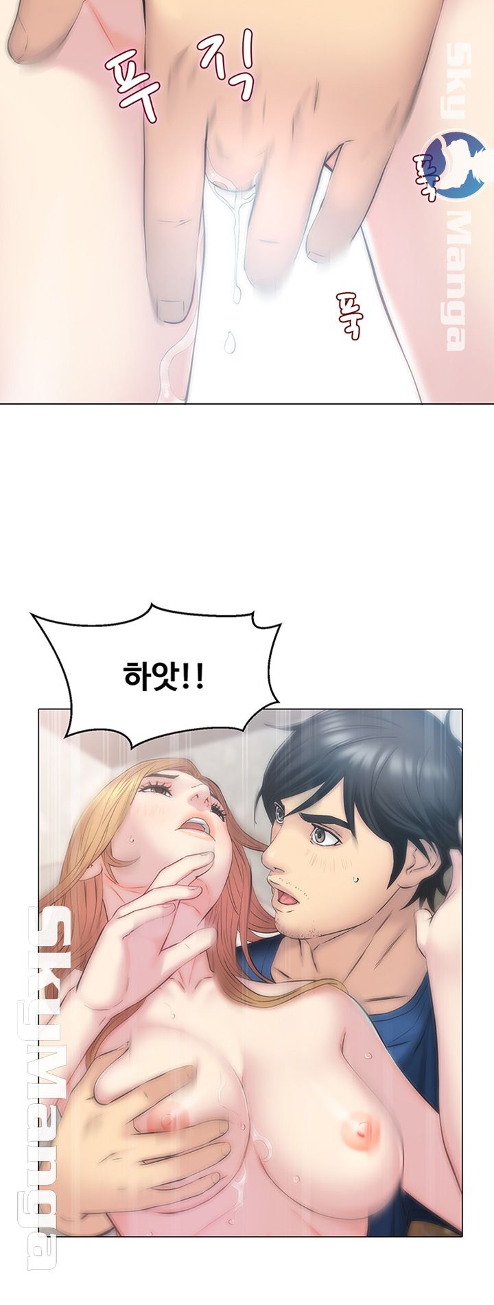 Gamble Raw Chapter 10 Page 18