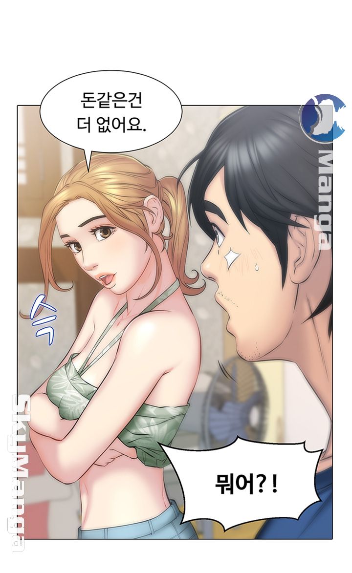Gamble Raw Chapter 10 Page 2