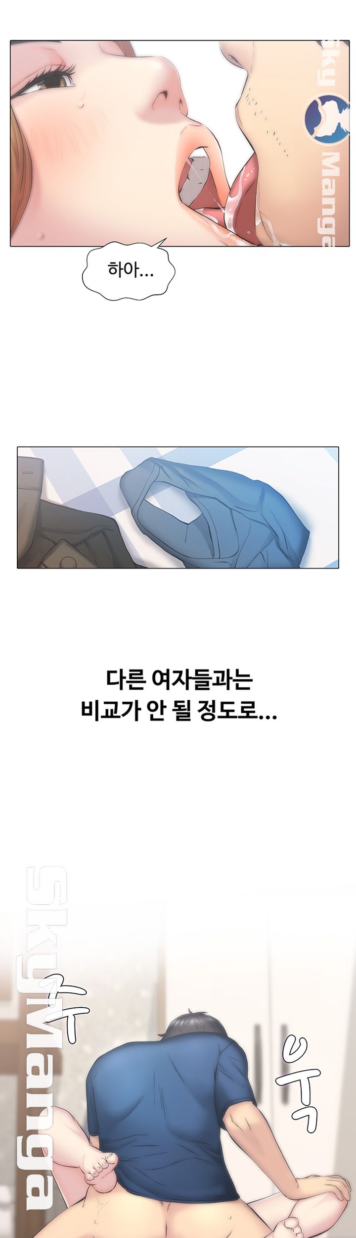 Gamble Raw Chapter 10 Page 21