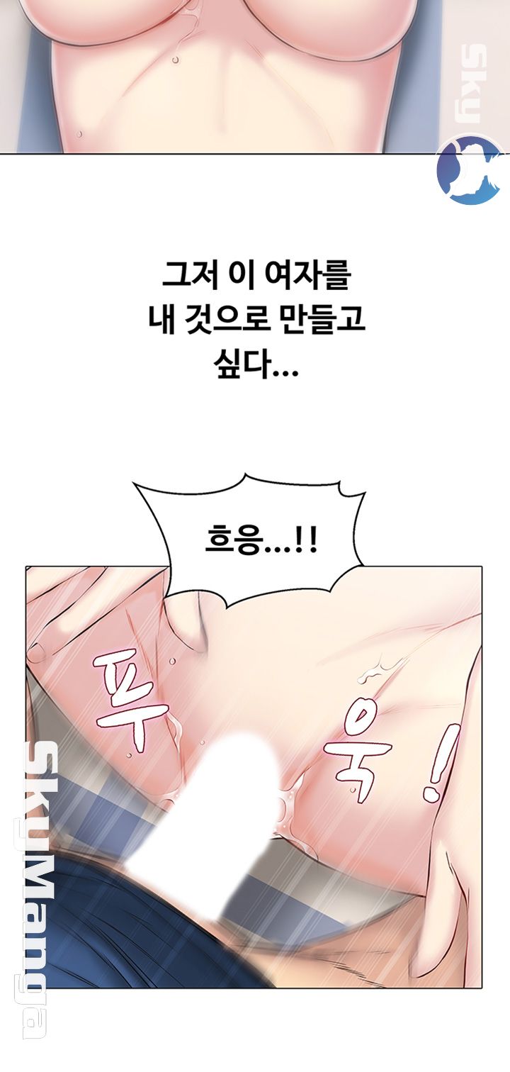 Gamble Raw Chapter 10 Page 24
