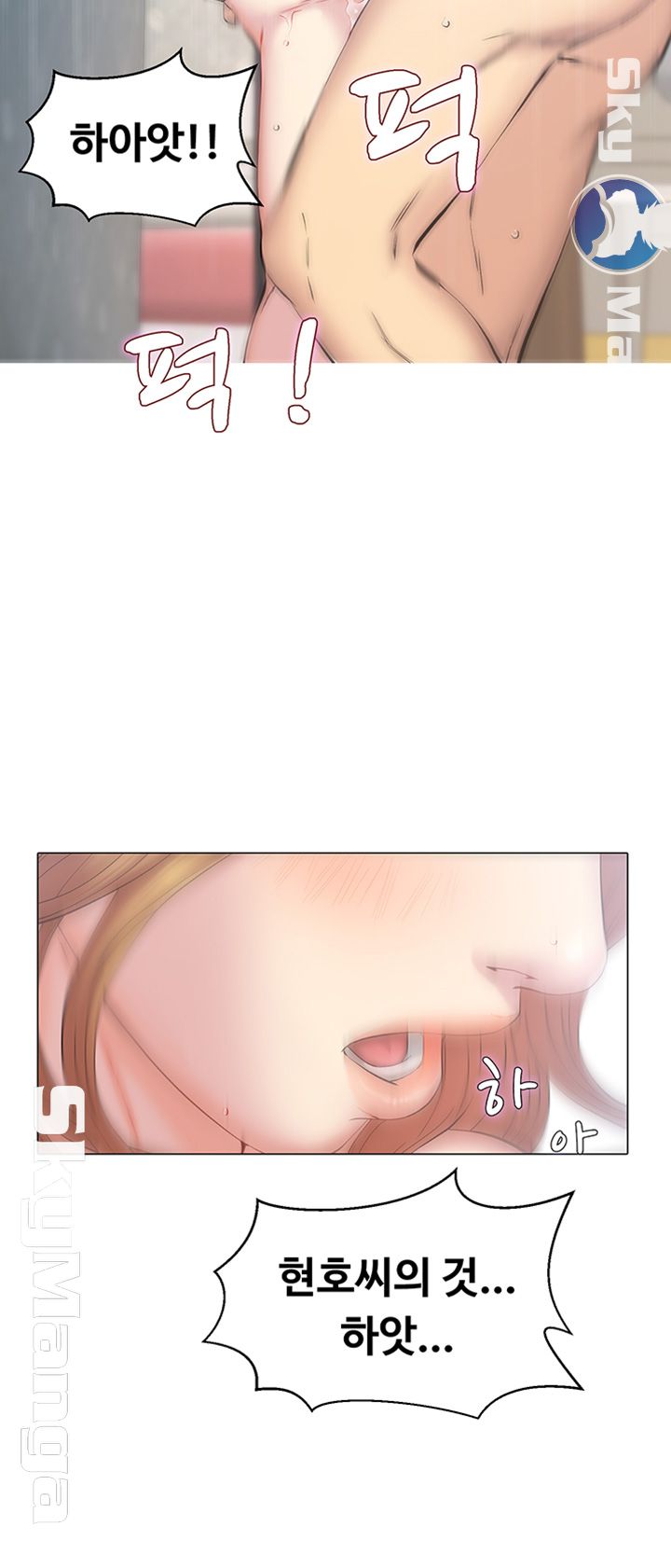Gamble Raw Chapter 10 Page 30