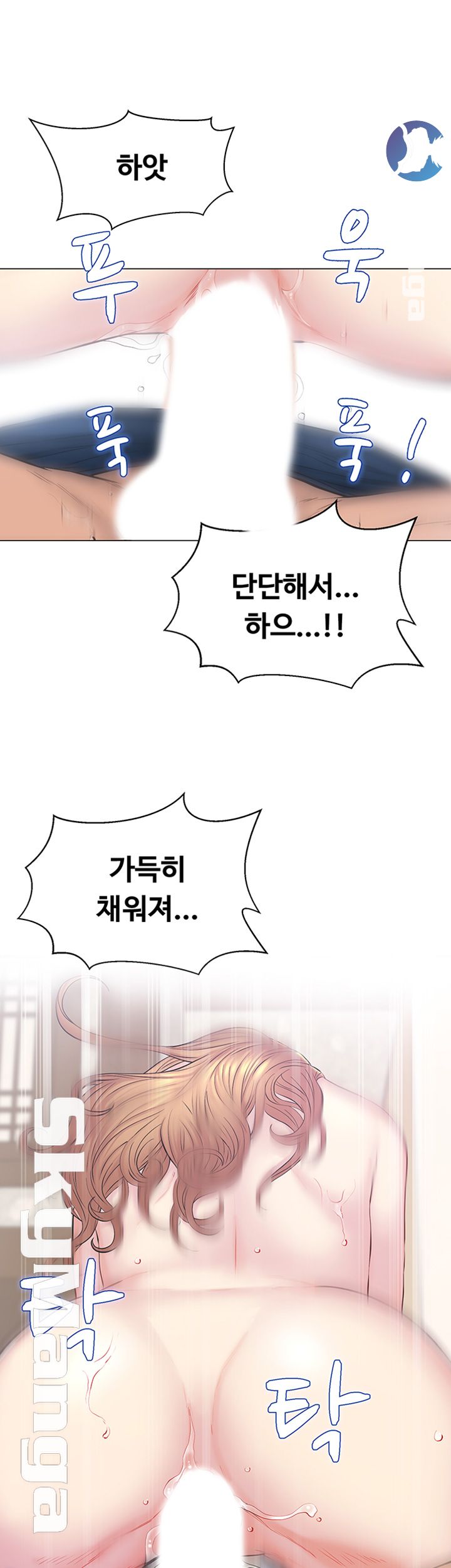 Gamble Raw Chapter 10 Page 31