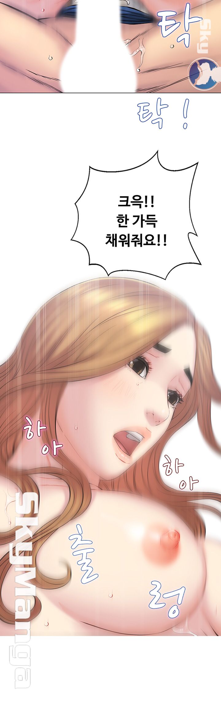 Gamble Raw Chapter 10 Page 32