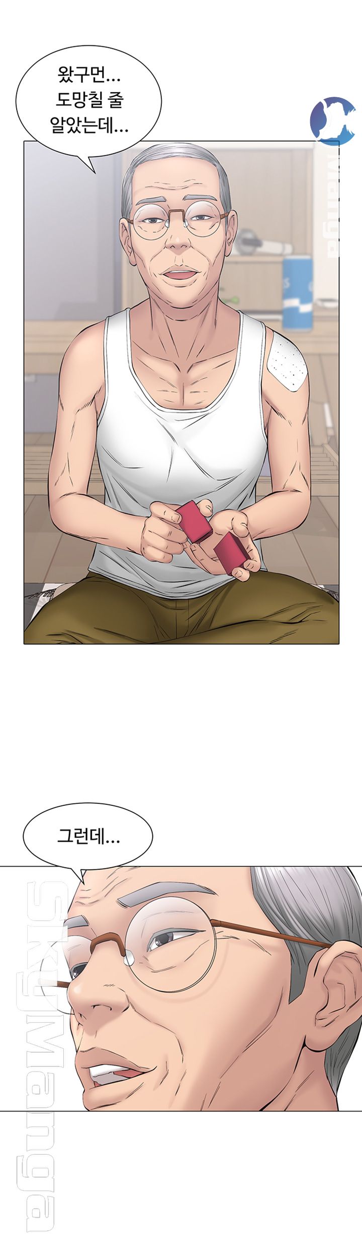 Gamble Raw Chapter 10 Page 41