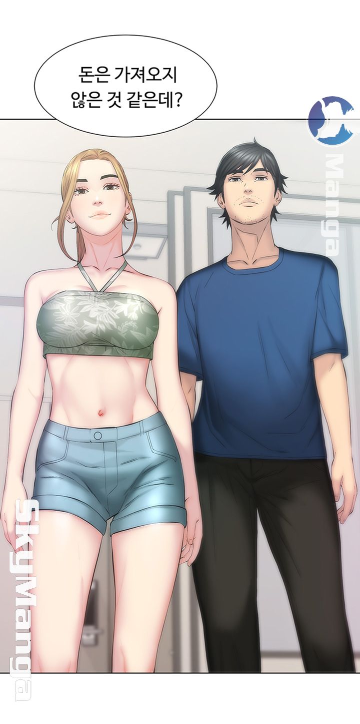 Gamble Raw Chapter 10 Page 42