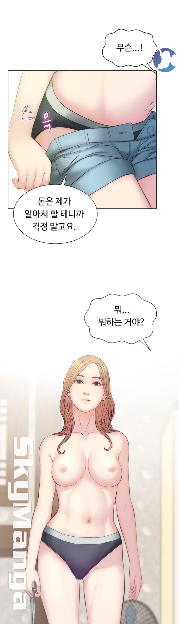 Gamble Raw Chapter 10 Page 5