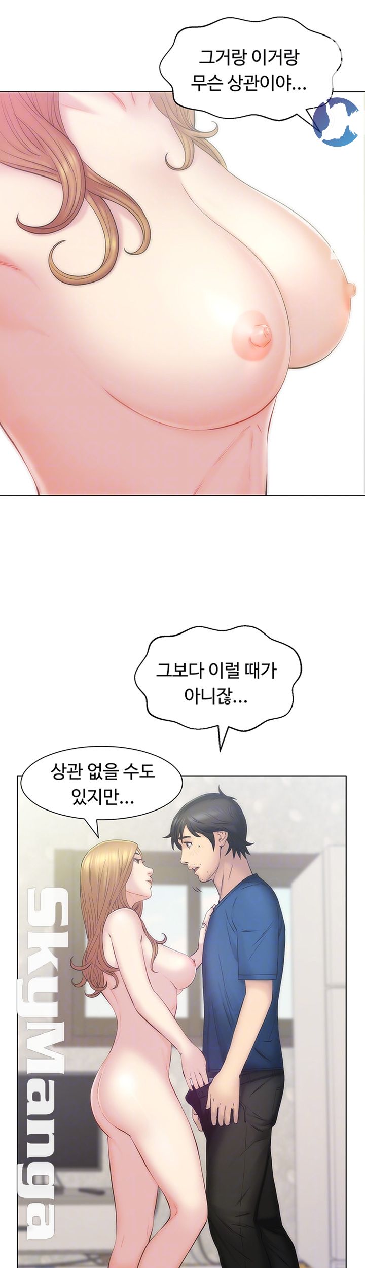 Gamble Raw Chapter 10 Page 9