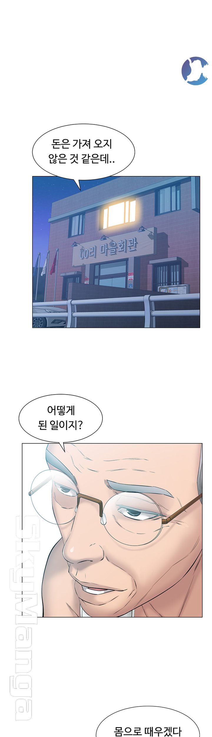 Gamble Raw Chapter 11 Page 1