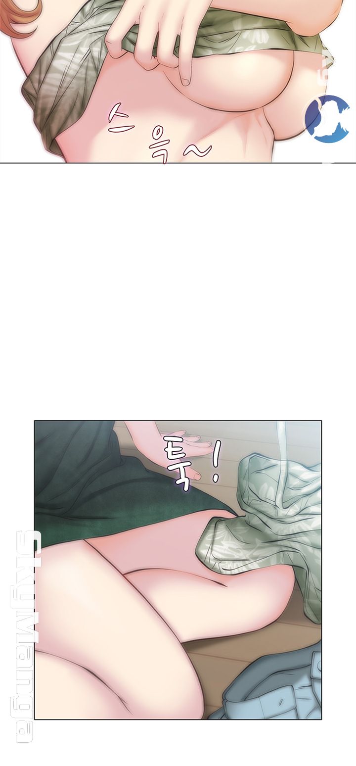 Gamble Raw Chapter 11 Page 10