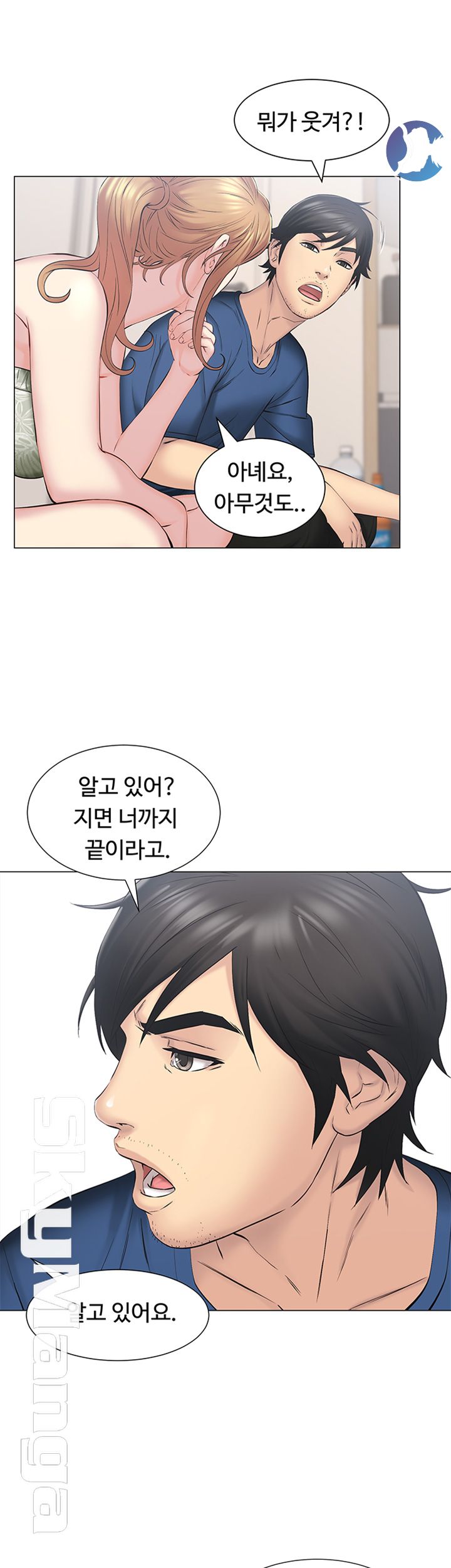 Gamble Raw Chapter 11 Page 19