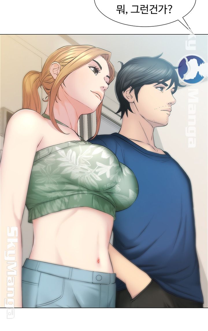 Gamble Raw Chapter 11 Page 2