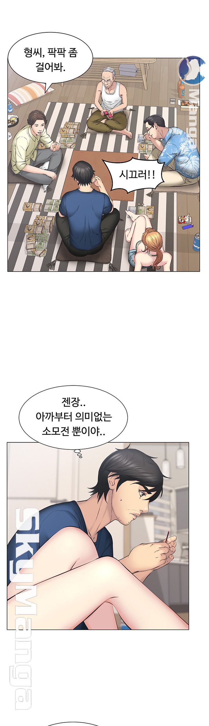 Gamble Raw Chapter 11 Page 21