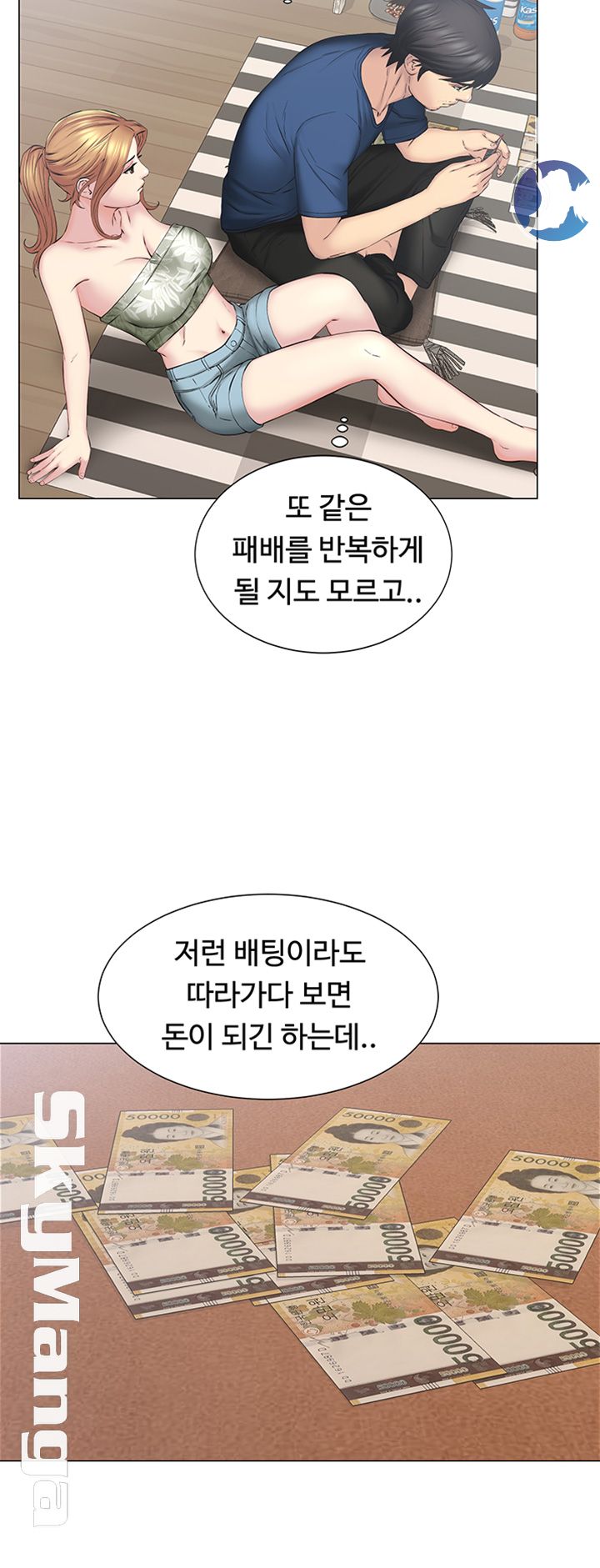 Gamble Raw Chapter 11 Page 24
