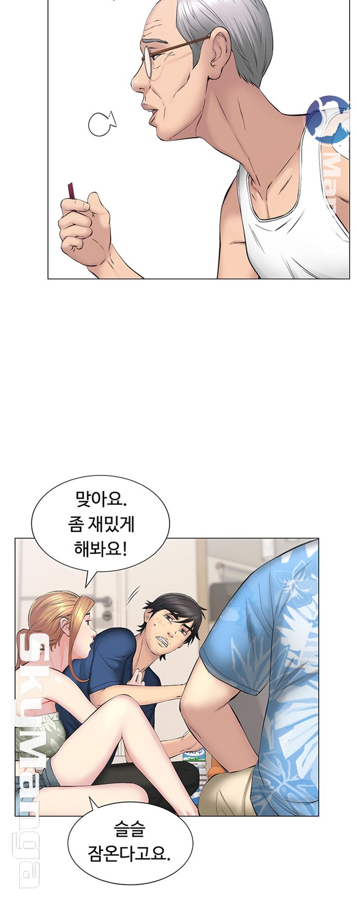 Gamble Raw Chapter 11 Page 26