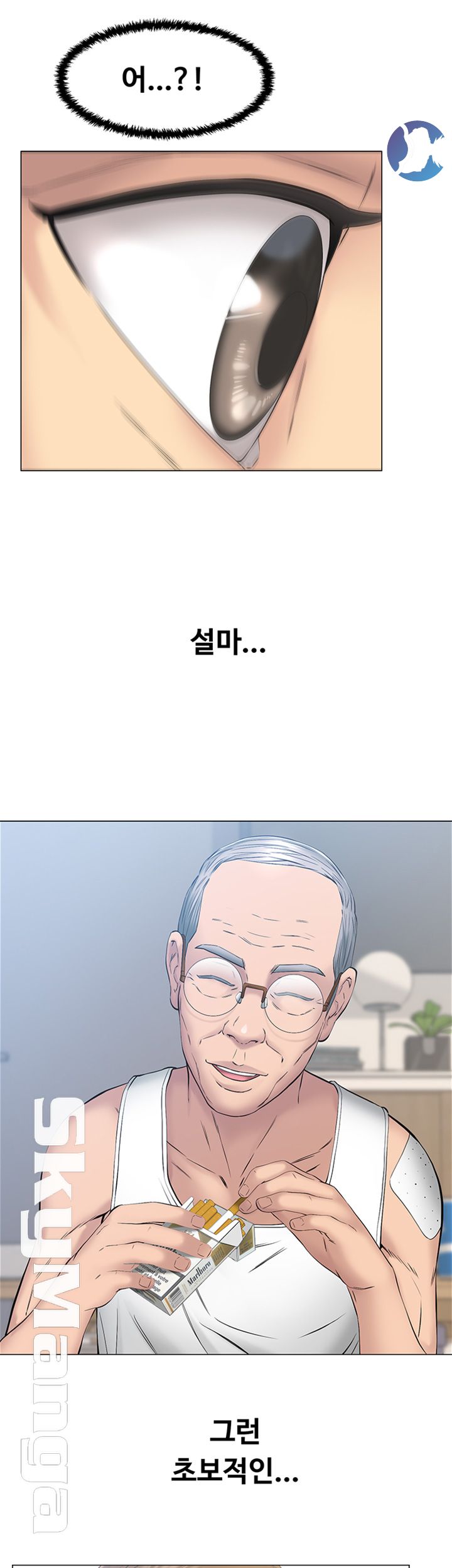 Gamble Raw Chapter 11 Page 35