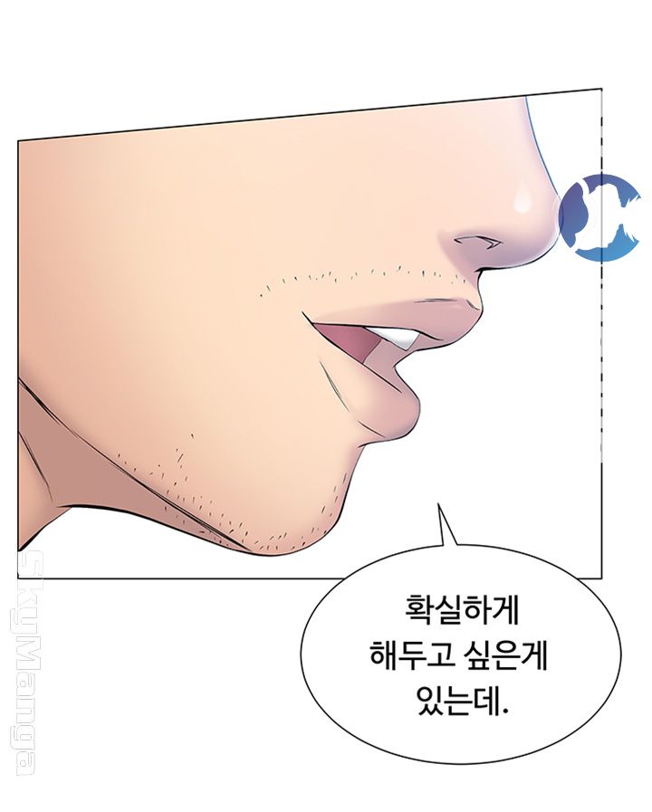 Gamble Raw Chapter 11 Page 40