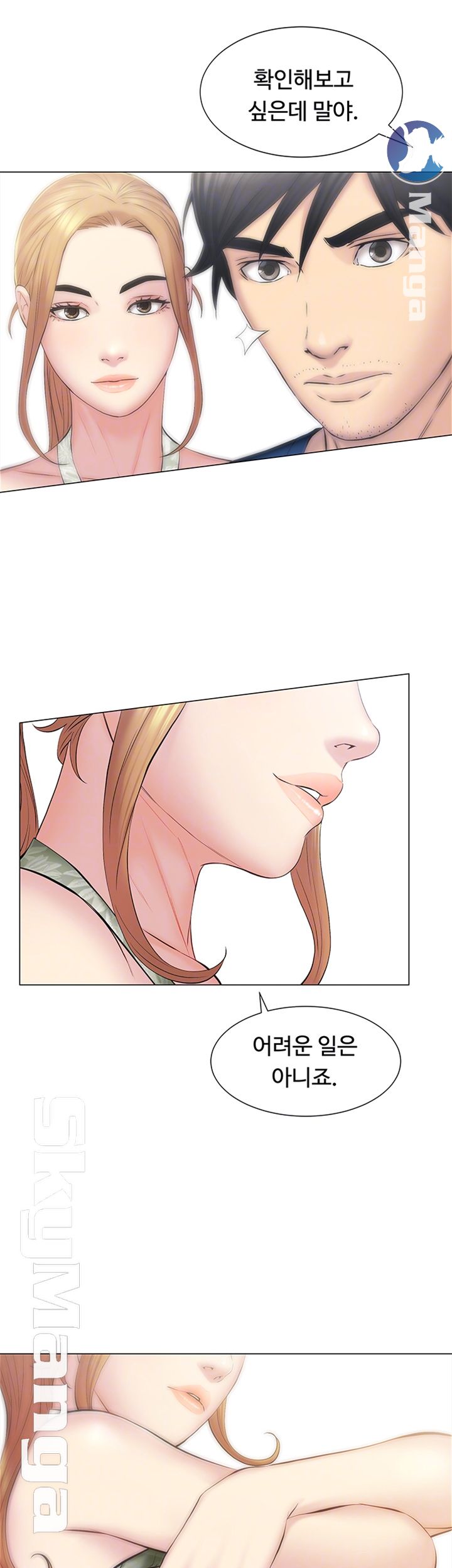 Gamble Raw Chapter 11 Page 9