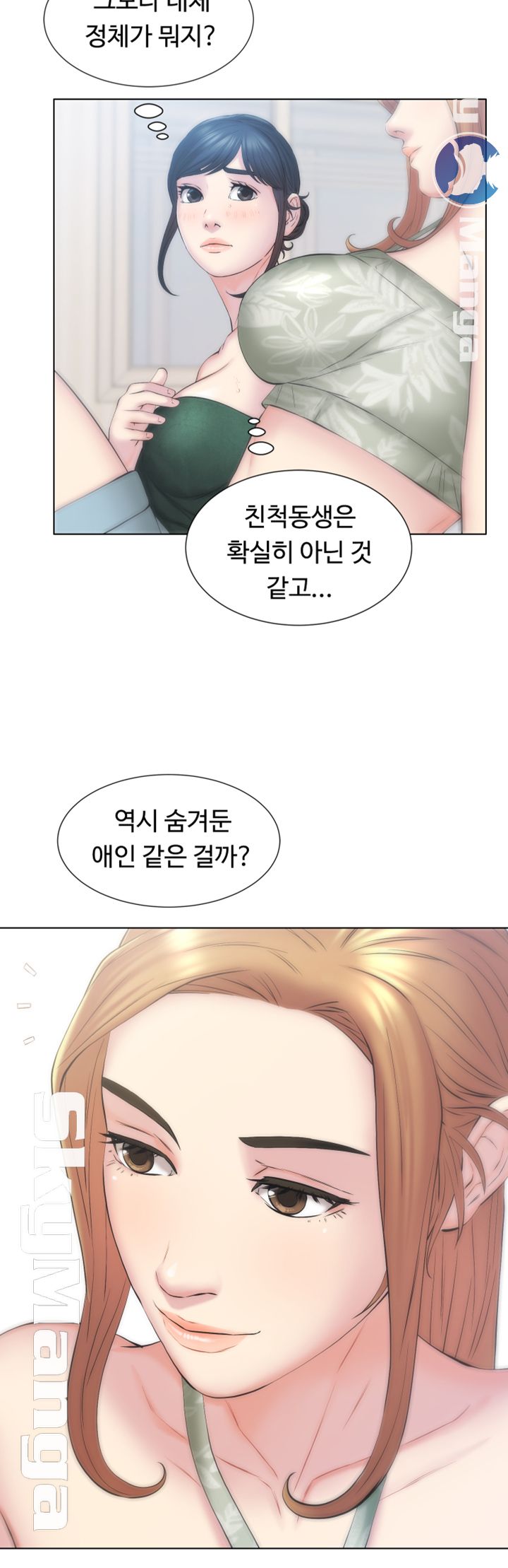 Gamble Raw Chapter 12 Page 16