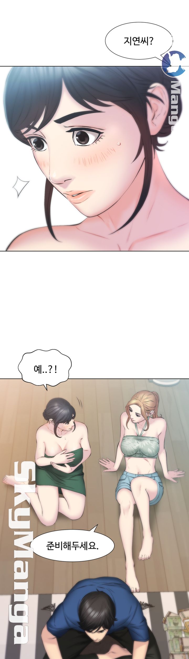 Gamble Raw Chapter 12 Page 19
