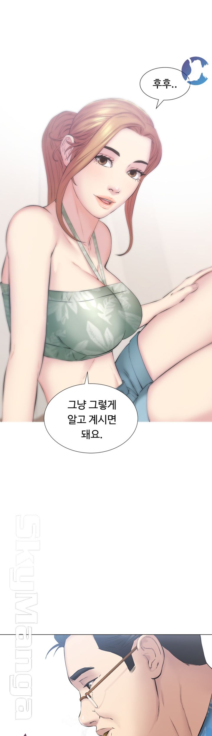 Gamble Raw Chapter 12 Page 23