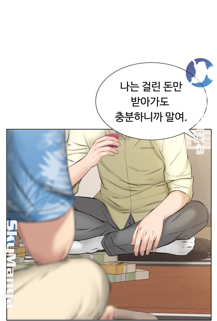 Gamble Raw Chapter 12 Page 32