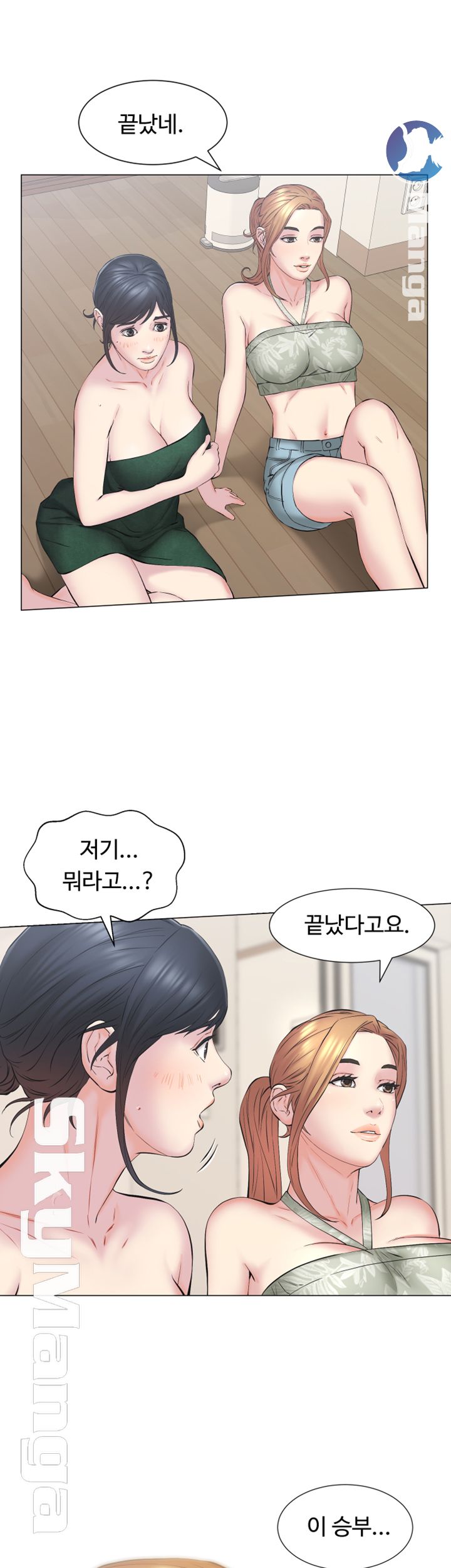 Gamble Raw Chapter 12 Page 7