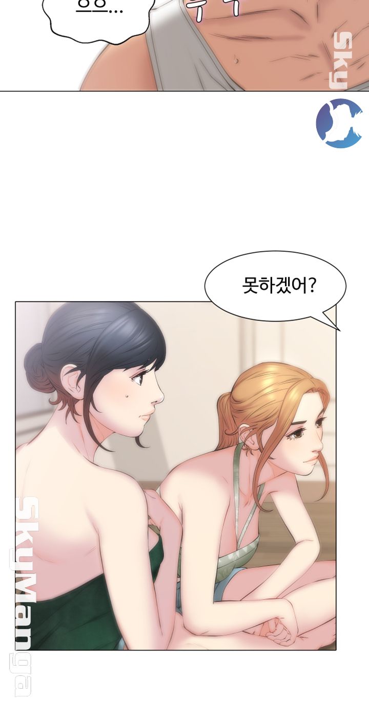 Gamble Raw Chapter 13 Page 2