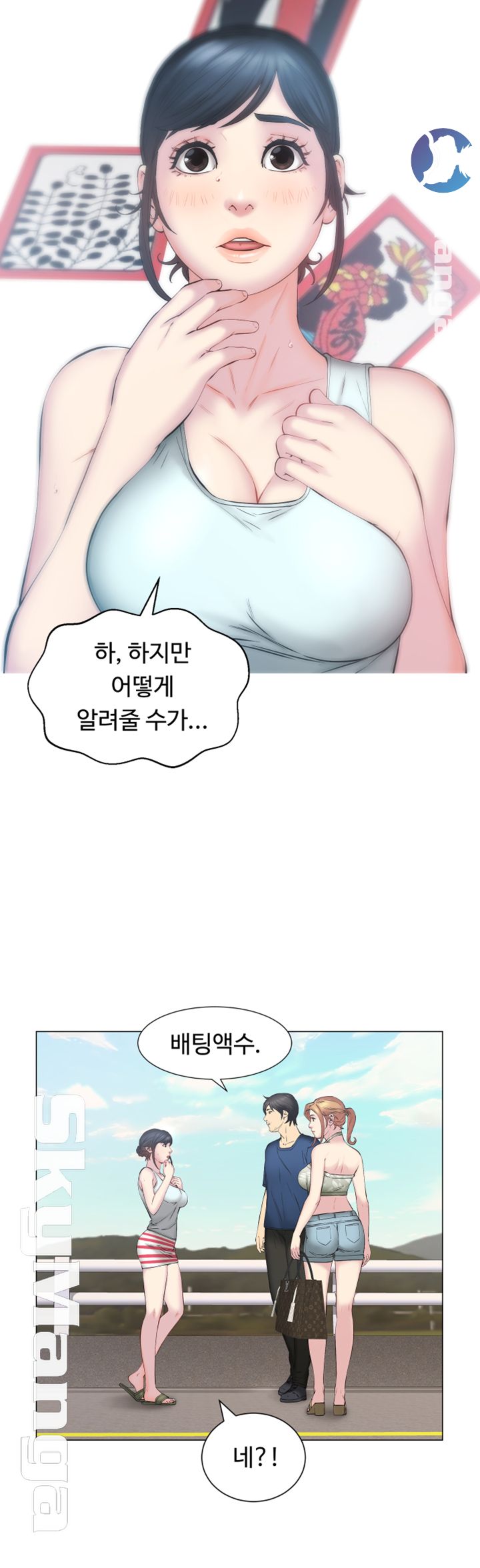Gamble Raw Chapter 13 Page 30
